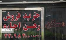 مشاوران املاک غیرمجاز، عامل التهاب در بازار مسکن یزد/ 150 واحد پلمب می‌شود