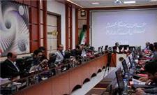 سومین کنفرانس ملی انجمن علمی پارک‌های علم و فناوری برگزار می‌شود