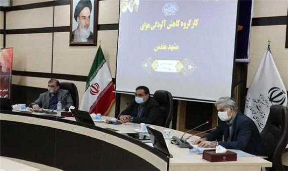 «تعطیلی پنجشنبه‌های مشهد» بار دیگر در دستورکار کارگروه کاهش آلودگی هوا