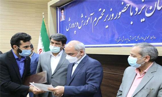 سهمیه‌بندی ناعادلانه کنکور شهرستانی با 70 درصد جمعیت روستایی