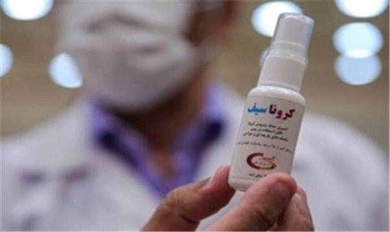 اسپری ضد کرونای ایرانی رونمایی شد