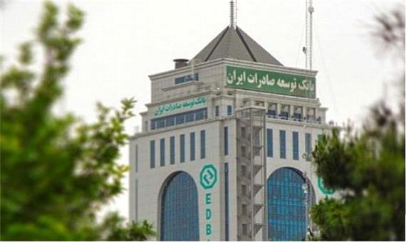 رشد 14 درصدی تسهیلات به حوزه دانش بنیان در سال 99