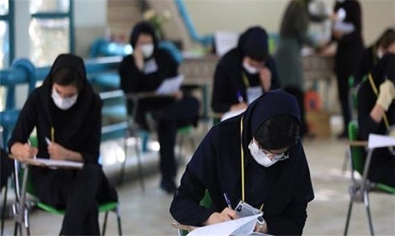 رعایت پروتکل‌های بهداشتی اولویت اجرایی در برگزاری امتحانات حضوری است