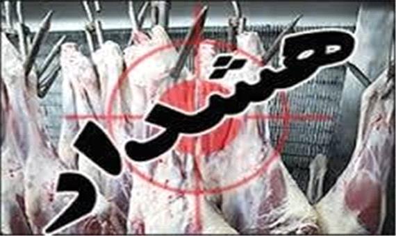 هشدار معاون دامپزشکی یزد در مورد بیماری تب کریمه کنگو