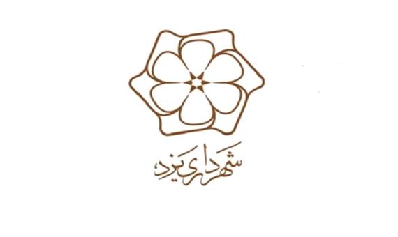 طراحی و جانمایی ایستگاه تغذیه سالم در یزد