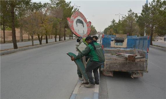 جریان جمع‌آوری تصاویر شهدا از بلوار سنتو چه بود؟