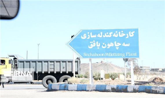 شکوفایی ظرفیت‌های معدنی بافق با تکمیل زنجیره تولید فولاد