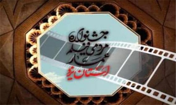 هویت، معیاری که در جامعه مغفول مانده است
