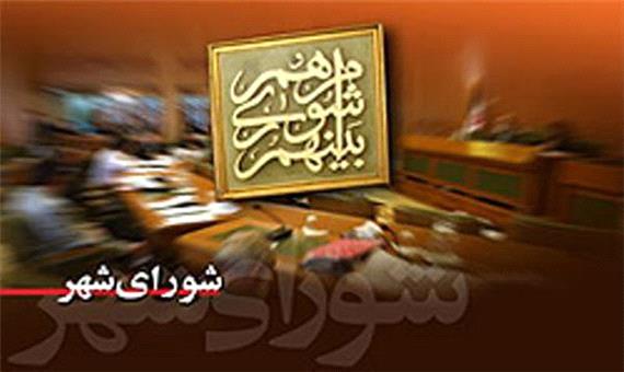 اصلاح طرح قانون انتخابات شوراها توسط مجلس شورای اسلامی
