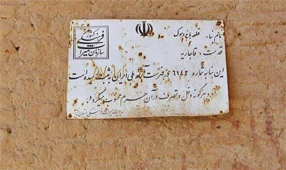 قلعه باغ دهوک مهریز مرمت می شود