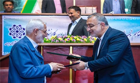 انعقاد تفاهم‌نامه همکاری مجمع شهرداران کلانشهرهای ایران با شورای عالی استان‌ها