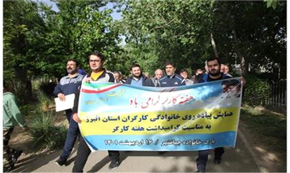 مدیرکل تعاون ،کار ورفاه اجتماعی استان البرز: ورزش فعالیتی اثر گذار در سلامت و تقویت روحیه شادابی و نشاط در جامعه کارگری است