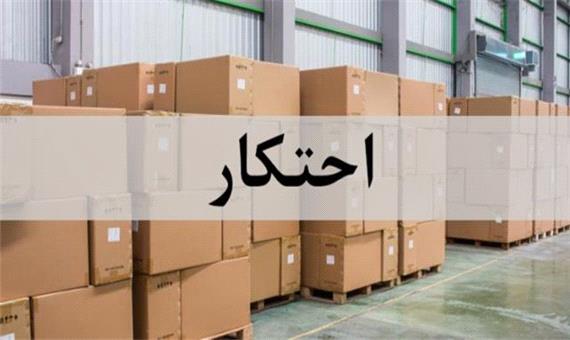 کشف انبار احتکار مواد شوینده و بهداشتی در یزد