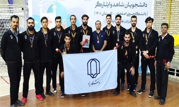 دانشجویان شاهد و ایثارگر یزدی برتر کشور شدند