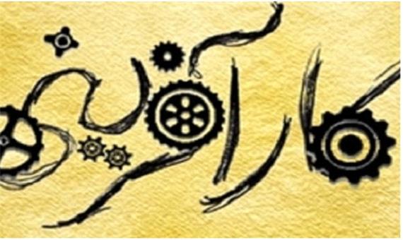 زخم کالاهای چینی بر تن کارآفرینان یزد/لوح تقدیر دردی دوا نمی‌کند