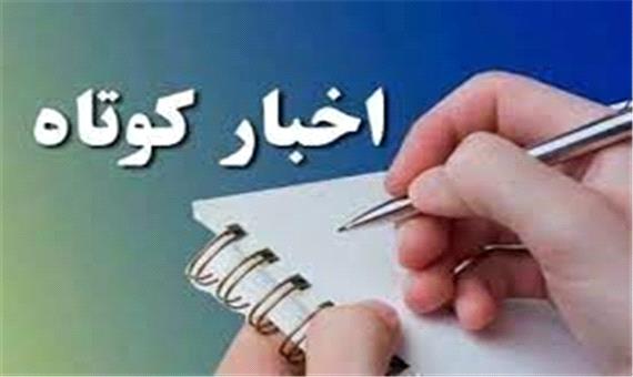 جشنواره زیست فناوری