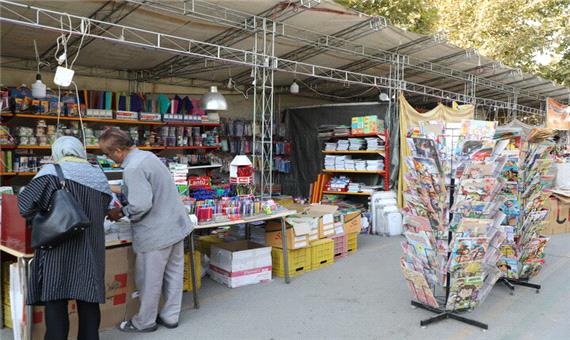 برپایی نمایشگاه پاییزه در بوستان بزرگ ولایت