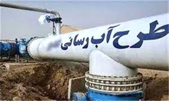 اختصاص اعتبار برای تامین مالی پروژه‌های آبرسانی به استان یزد