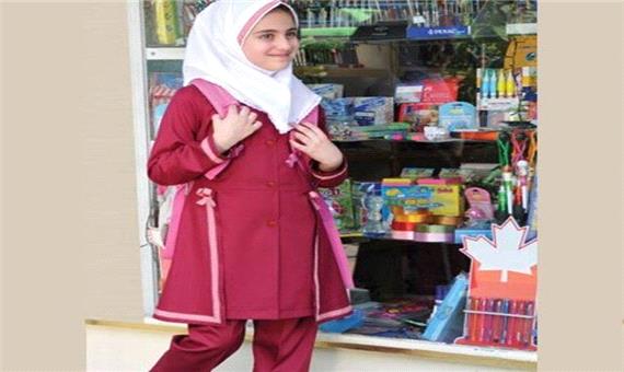 کم‌توجهی به مدل و روانشناسی رنگ‌ها در لباس فرم برخی مدارس یزد