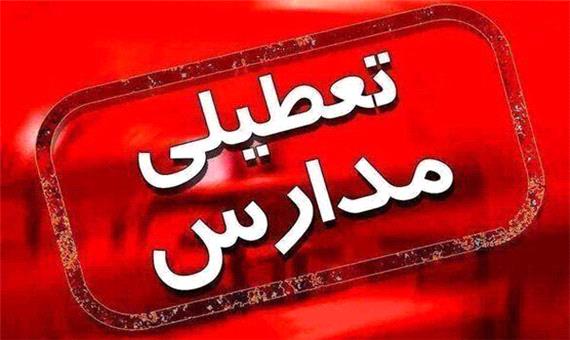 مدارس یزد پنجشنبه تعطیل است
