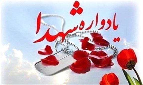 یادواره شهدای شاهدیه یزد برگزار می شود