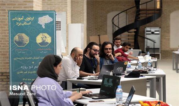 اردوی آموزشی بوت کمپ بازی سازی یزد از دریچه دوربین
