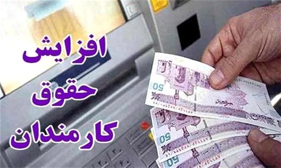جزئیات لایحه متناسب سازی حقوق کارکنان و بازنشستگان
