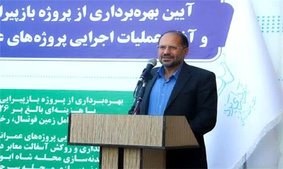 عدالت در توزیع بودجه و اعتبارات در نقاط مختلف شهر یزد