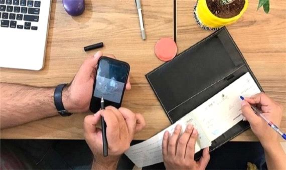 آمادگی سه بانک استان یزد برای صدور چک الکترونیکی