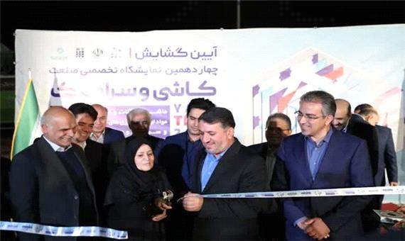 دانش‌بنیان سازی صنعت کاشی و سرامیک از اولویت‌های جدی یزد است