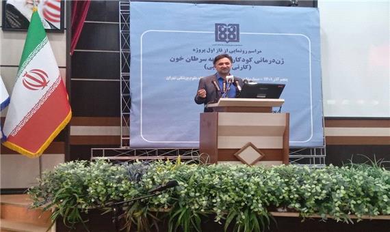 معاونت علمی از محققان و شرکت‌های دانش‌بنیان فعال در حوزه ژن‌درمانی حمایت می‌کند