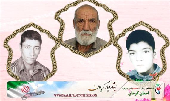 پدر گرامی شهیدان «مهدی‌زاده گزوئی» آسمانی شد