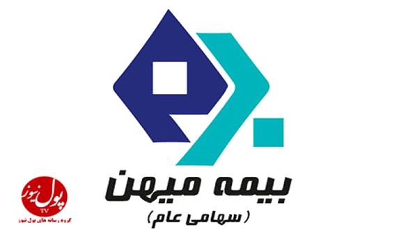 بازدید مدیرعامل بیمه میهن از سرپرستی استان یزد