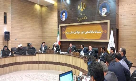 گرفتن 2 ضامن برای وام ازدواج، غیرقانونی است