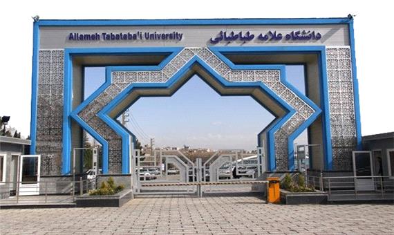 مرگ یک دانشجوی دانشگاه علامه؛ ماجرا چه بود؟