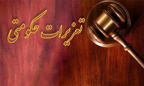 کشف بیش از 30 هزار لیتر سوخت قاچاق در استان یزد
