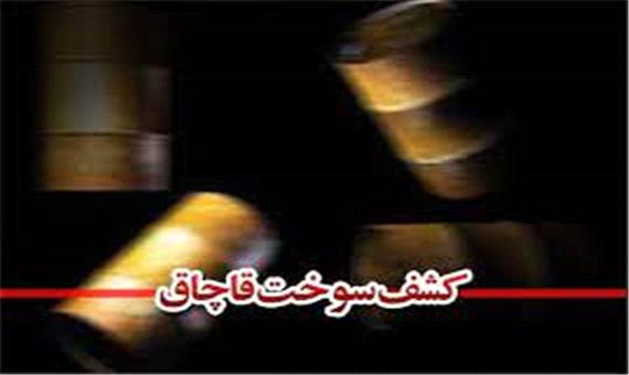 توقیف نفتکش حاوی سوخت قاچاق در یزد
