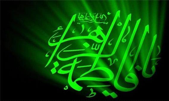 کارگاه آموزشی جریان شناسی فاطمیه در یزد برگزار می‌شود