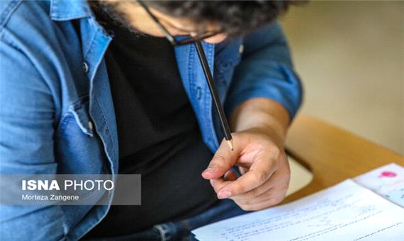 فردا، آخرین مهلت ثبت‌نام آزمون کارشناسی‌ارشد/ثبت‌نام بیش از 160 هزار داوطلب