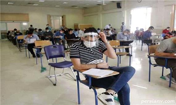 رقابت 35 هزار مازندرانی در ماراتن کنکور