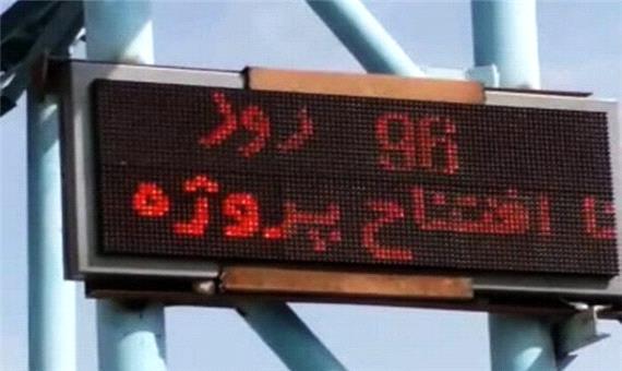 تابلوی روزشمار؛ راهکار عضو شورای شهر یزد برای سرعت بخشیدن به طرحهای شهری