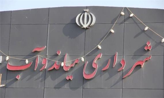 سرپرست جدید شهرداری میاندوآب انتخاب شد