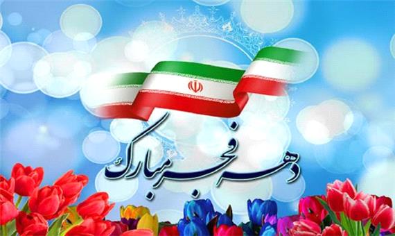 امید آفرینی یکی از اهداف برنامه‌های دهه فجر