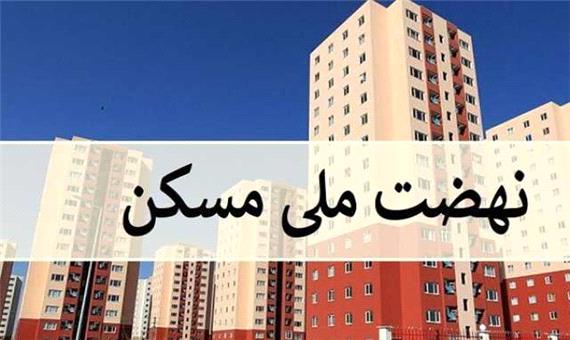 واحدهای مسکن ملی اشکذر به مالکان واگذار می‌شود