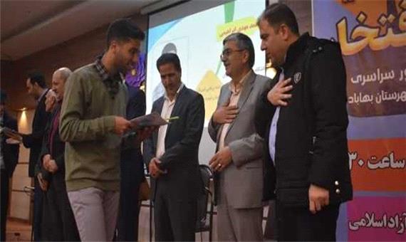 برگزیدگان کنکور سراسری و مسابقات علمی در بهاباد تجلیل شدند