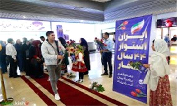 استقبال فرودگاهی از گردشگران و مسافران جزیره کیش
