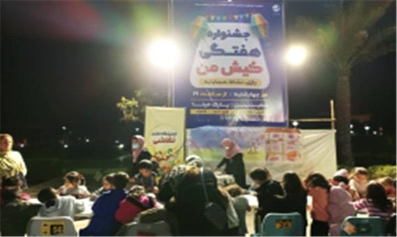 برگزاری جشنواره هفتگی کیش من در پارک مینا