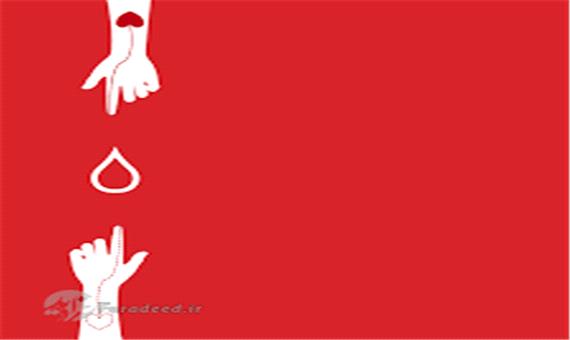 کاهش ذخایر خونی در هرمزگان