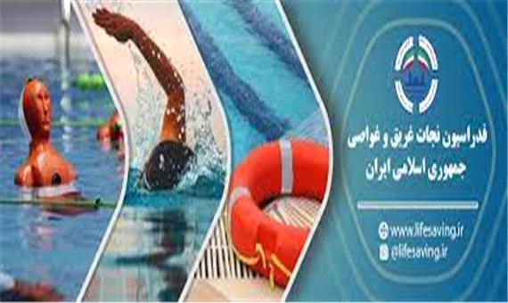 سیستان و بلوچستان قهرمان مسابقات نجات غریق قهرمانی جنوب شرق کشور شد