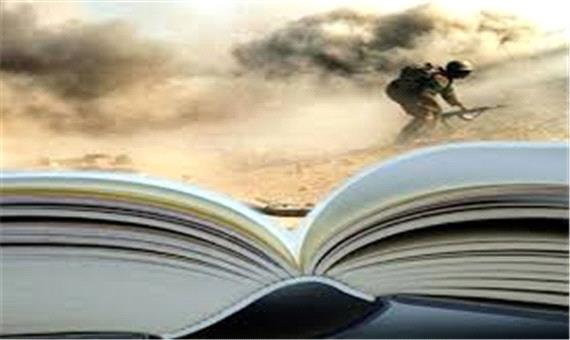 کتاب زخم‌هایم را نبندید آزاده یزدی رونمایی شد